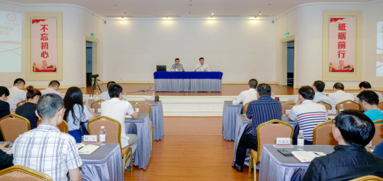 尊龙凯时集团举办“不忘初心、牢记使命”主题教育读书班开班仪式